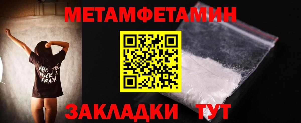 Amphetamine VHQ Усинск