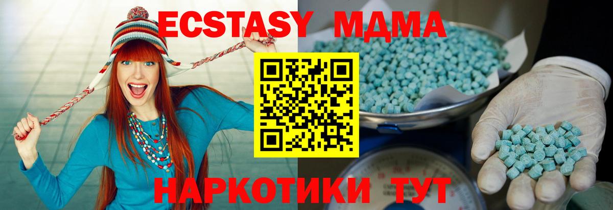 Ecstasy XTC Усинск