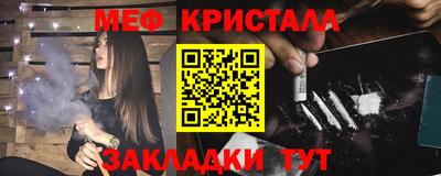 гашишное масло Старая Купавна