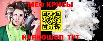 скорость mdpv Ставрополь