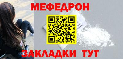 скорость mdpv Ставрополь