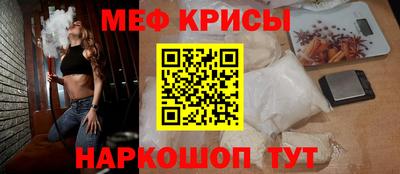 скорость mdpv Ставрополь