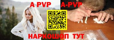 скорость mdpv Ставрополь
