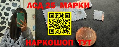 гашишное масло Старая Купавна