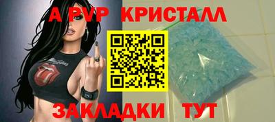 гашишное масло Старая Купавна