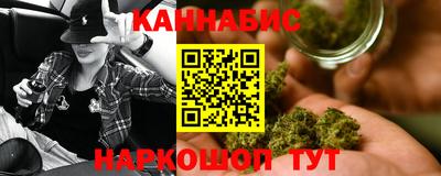 гашишное масло Старая Купавна