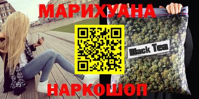 гашишное масло Старая Купавна