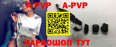 скорость mdpv Ставрополь
