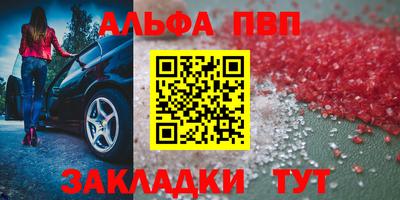 гашишное масло Старая Купавна
