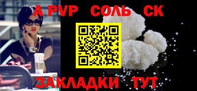 скорость mdpv Ставрополь