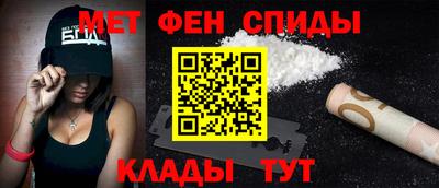 скорость mdpv Ставрополь