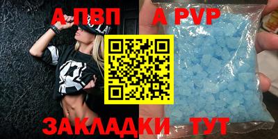 скорость mdpv Ставрополь