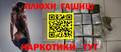 гашишное масло Старая Купавна