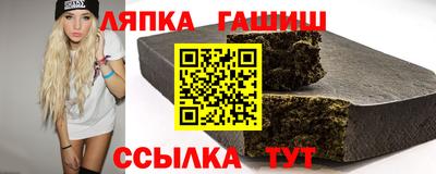 гашишное масло Старая Купавна