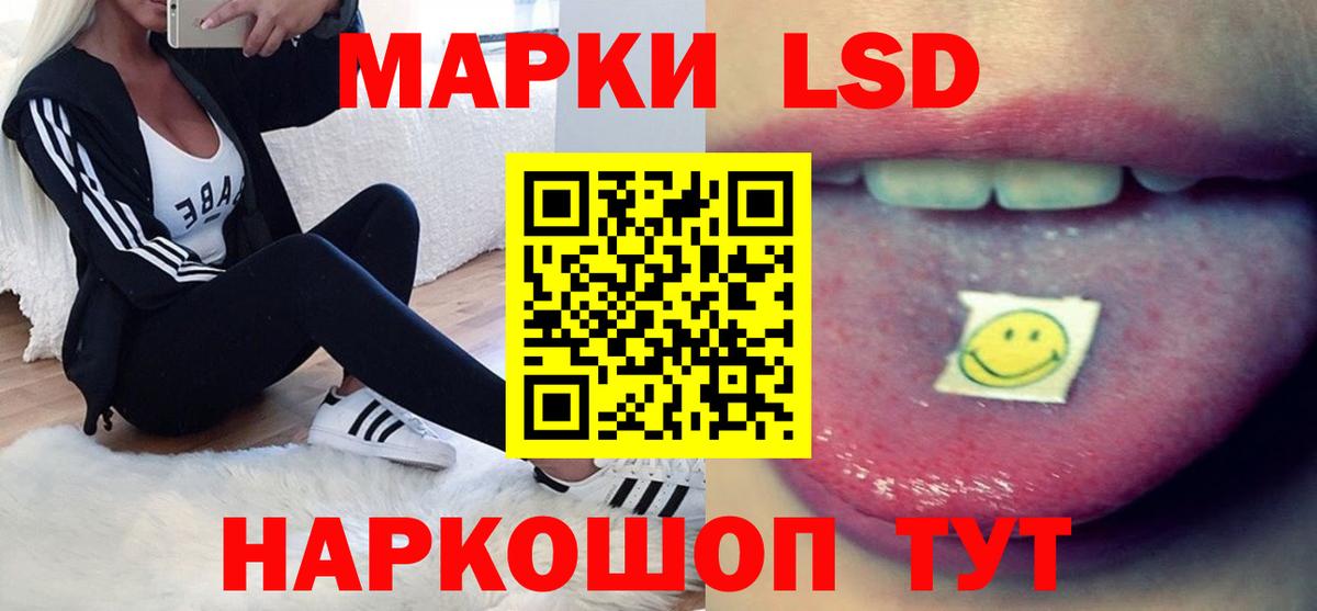 Усинск  ЛСД экстази кислота  Лсд 25 экстази кислота  Вход с VPN 