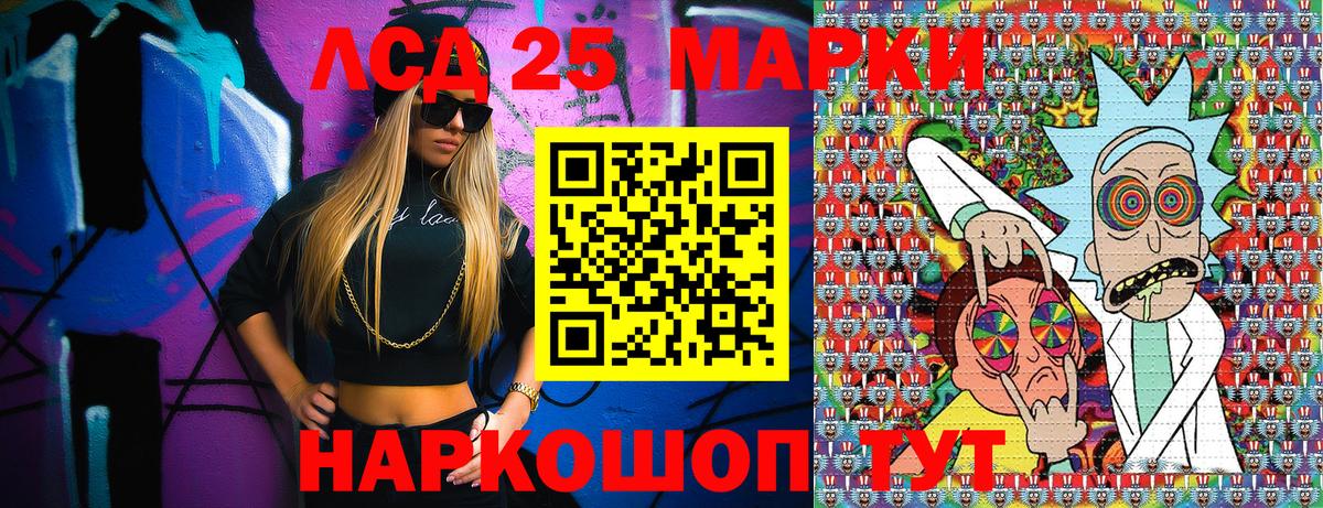 Наркотические марки  Марки 25I-NBOMe 1,8мг  Вход с VPN  Усинск 