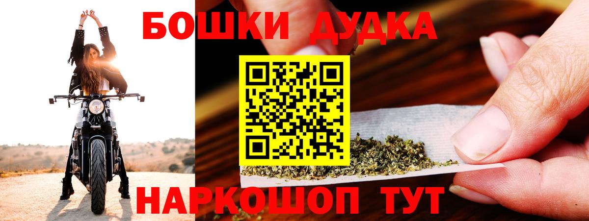 Канабис сатива Усинск